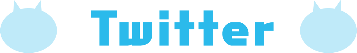 Twitterタイトル